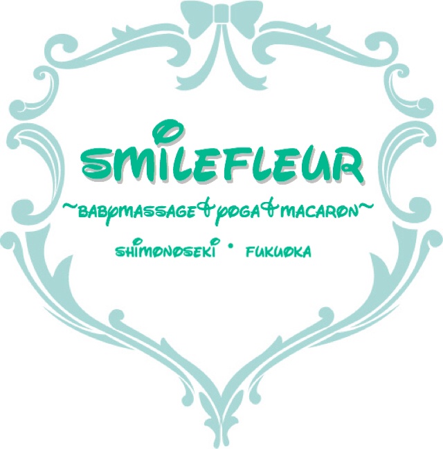 smilefleur〜babymassage&yoga&macaron〜