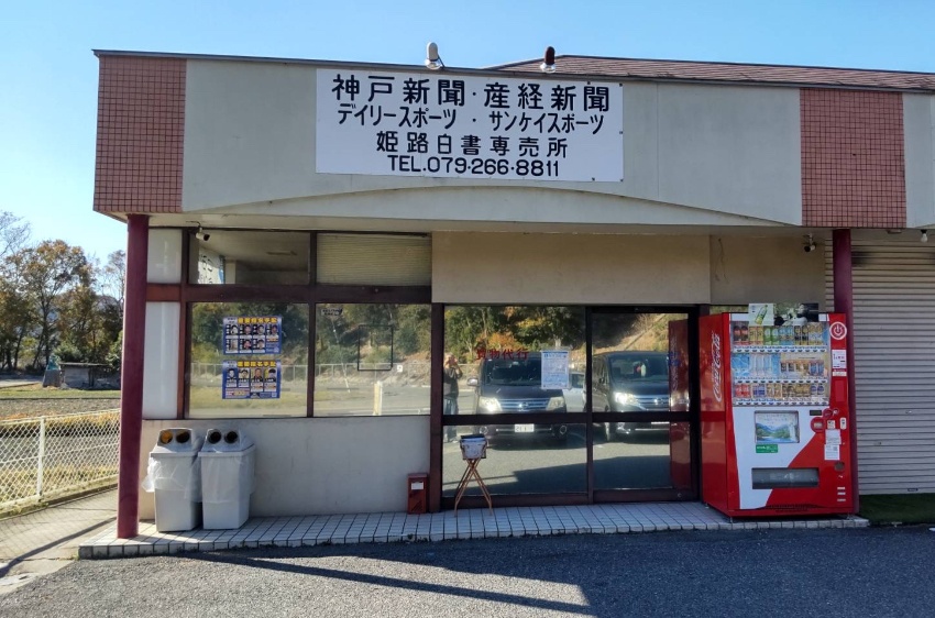 サイトタイトル