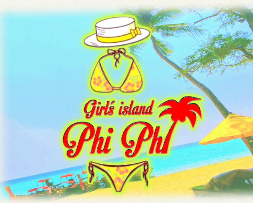 〜西日暮里ガールズバー ピピ 〜girl's island PhiPhi〜