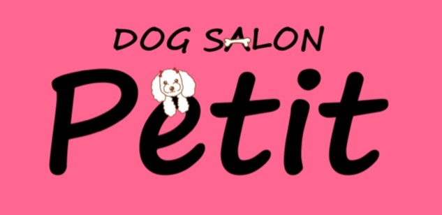 dogsalon petit（ドッグサロン プティ）|トリミング・ペットホテル・一時お預かり
