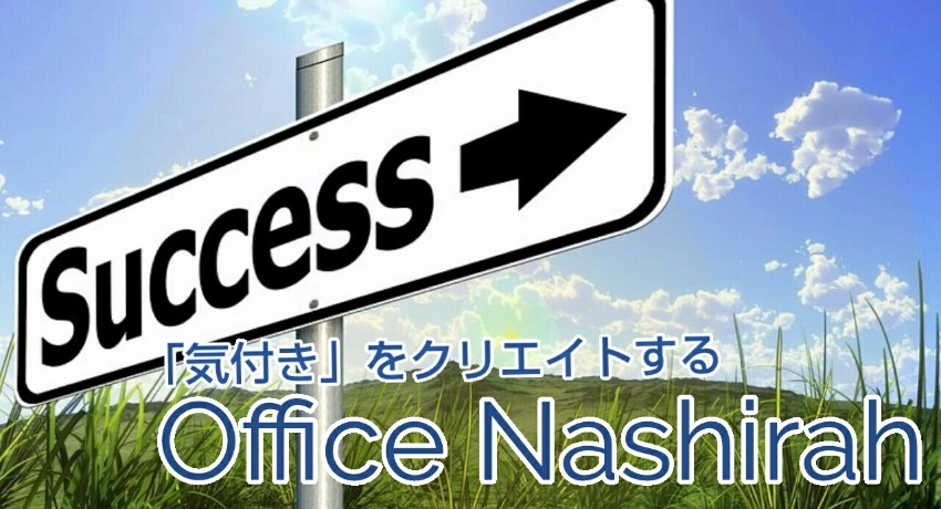 Office Nashirah