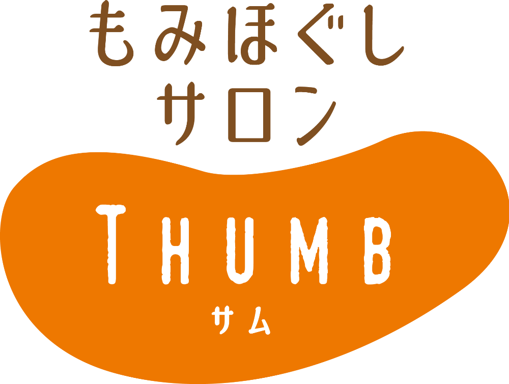 もみほぐしサロンTHUMB