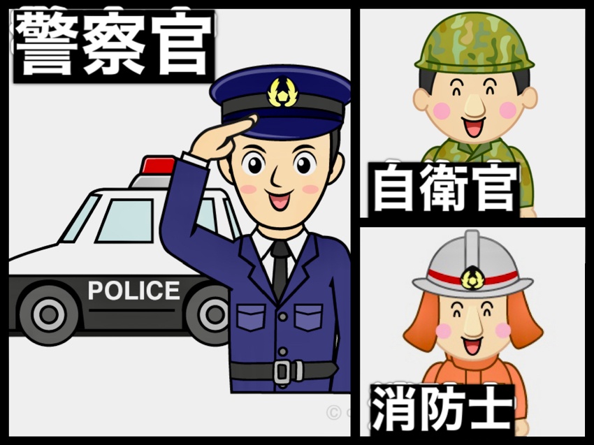 黒帯 警察官 自衛官 消防士 大人の習い事 シニア柔道 大人柔道 子供柔道 少年柔道 キッズ柔道 幼児 小学生 大和市 藤沢市 綾瀬市 横浜市 座間市 海老名市 相模原市 厚木市