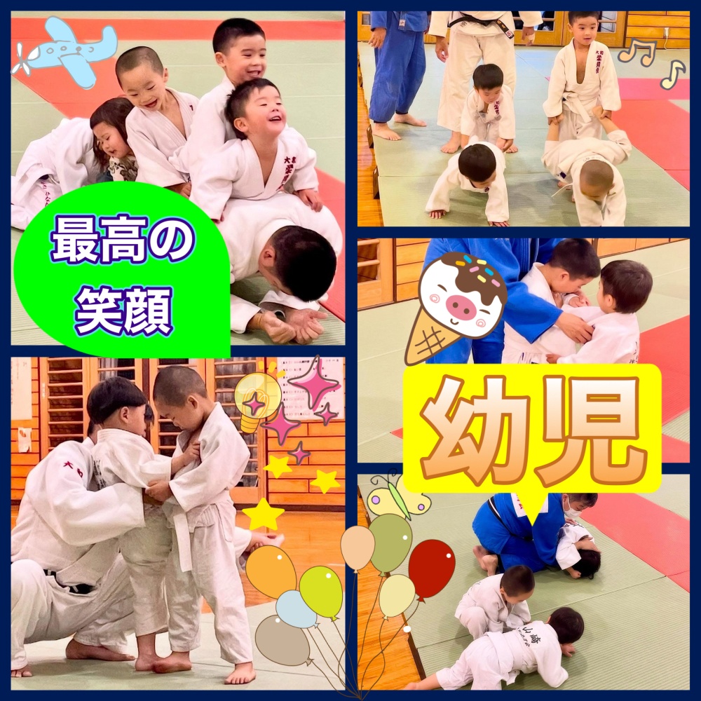 幼児クラスは「特に安全面を配慮」しています。親切、丁寧な指導、わかるまで何回でも繰り返していきます。先ずは、あいさつ、お返事、基礎体力、礼法受け身、柔道場の慣れ、コミニケーション能力をゆっくりと覚えていきましょう。柔道への準備段階のクラスになります。更に言葉かけが耳に入る「生きた耳」をつくっていきます。幼児サイズの柔道衣が各種(身長80㎝〜)あります。柔道衣姿が可愛いですね。未来の天使たちをしっかりとサポートさせて頂きます。