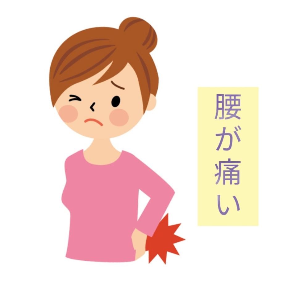 山鹿の腰痛専門整体。