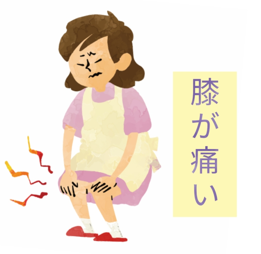 山鹿市の膝専門治療院