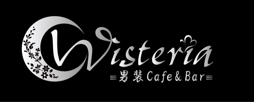 名古屋男装Cafe＆Bar Wisteria