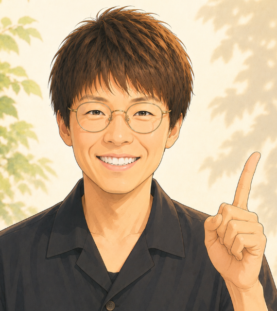 予約のポイント