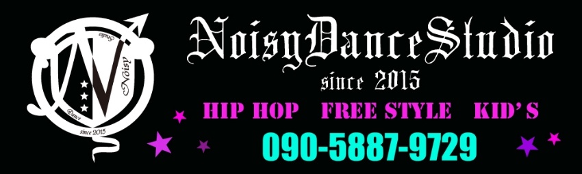 Noisy Dance Studio