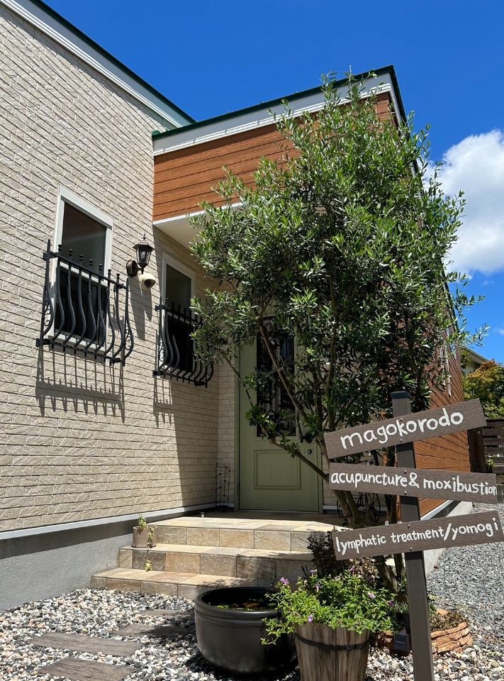 サイトタイトル