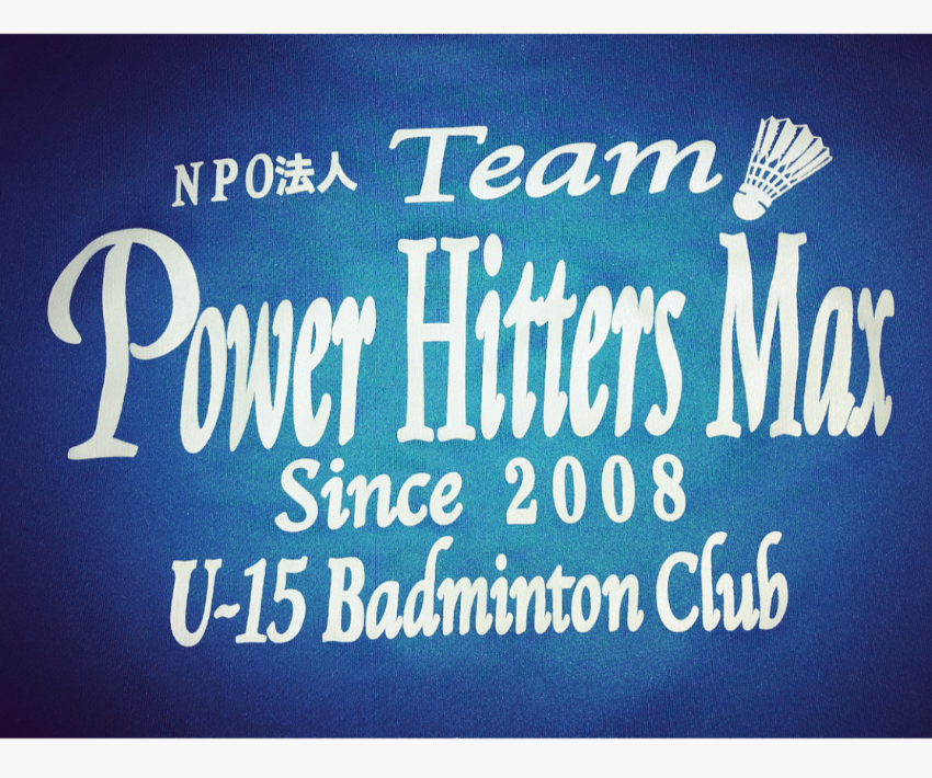 Team Power Hitters Max