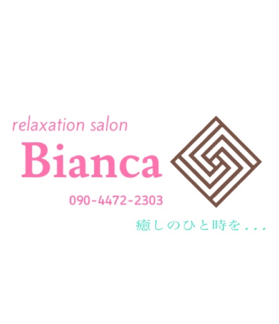 relaxation salon Bianca（ビアンカ）