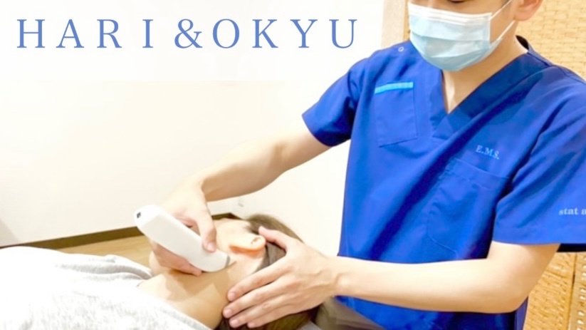 お灸治療の施術風景 院長と患者