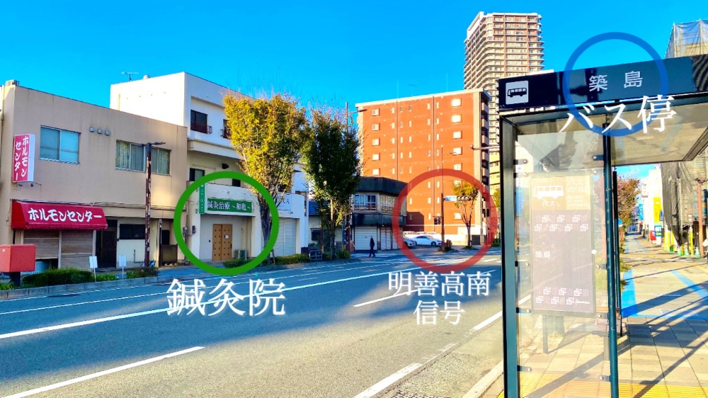 鍼灸治療和亀の周辺案内図