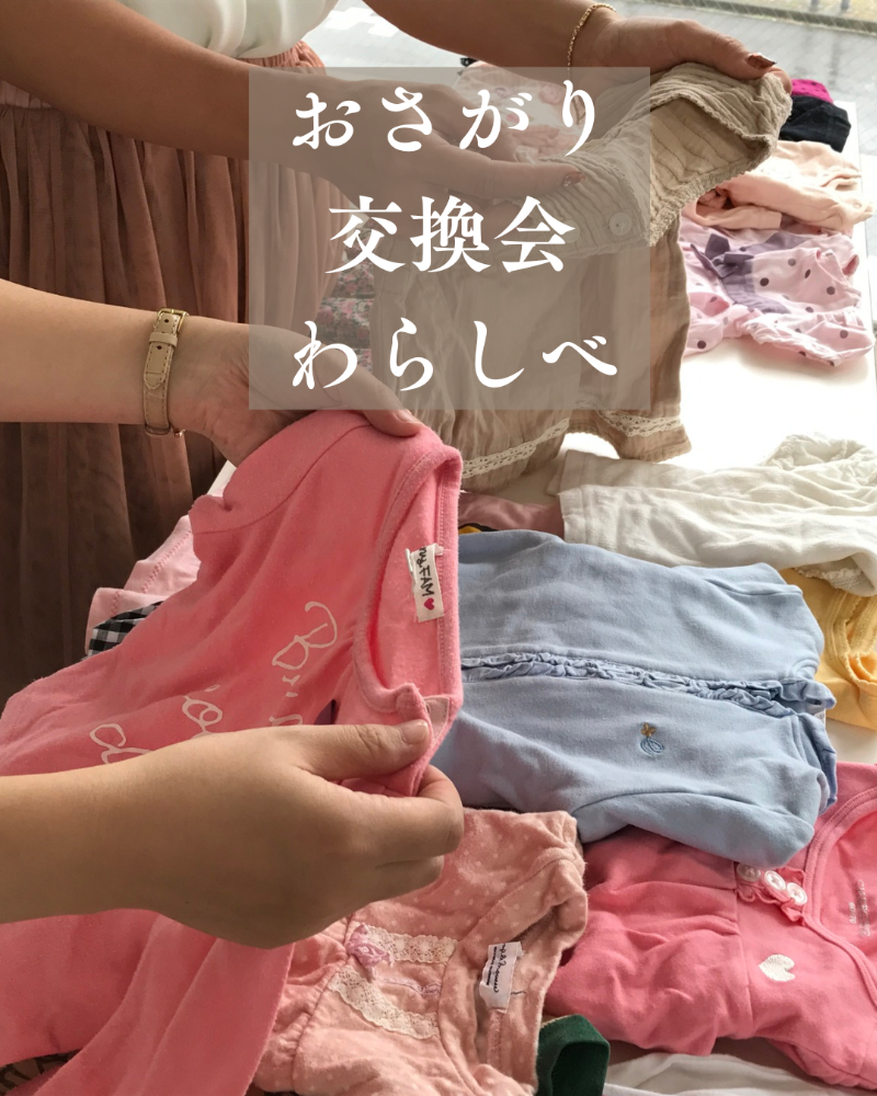 サイトタイトル