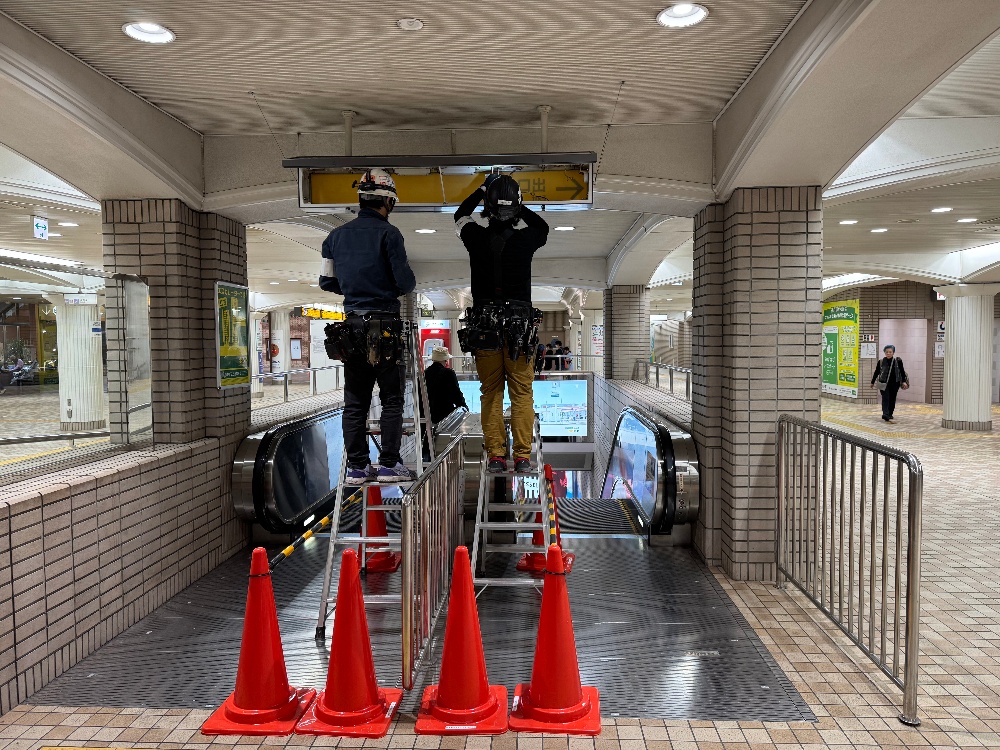 大阪市 電気工事 KomiDenki