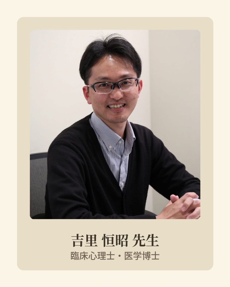 吉里恒明
