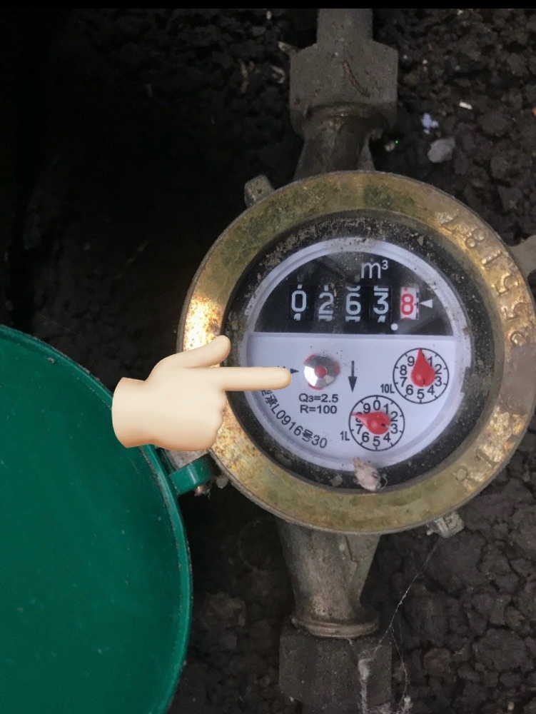 水道メーターのパイロットを指差しマークで説明