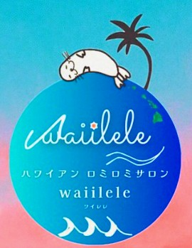waiilele〜あなたに寄り添うロミロミサロン〜のアイコン