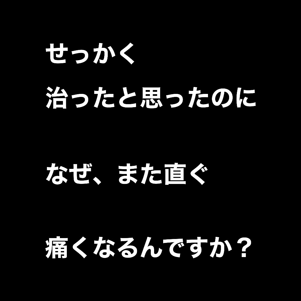 令和7年8月12日(火)まで初回+2回目込み➡️1,980円(最大3名)