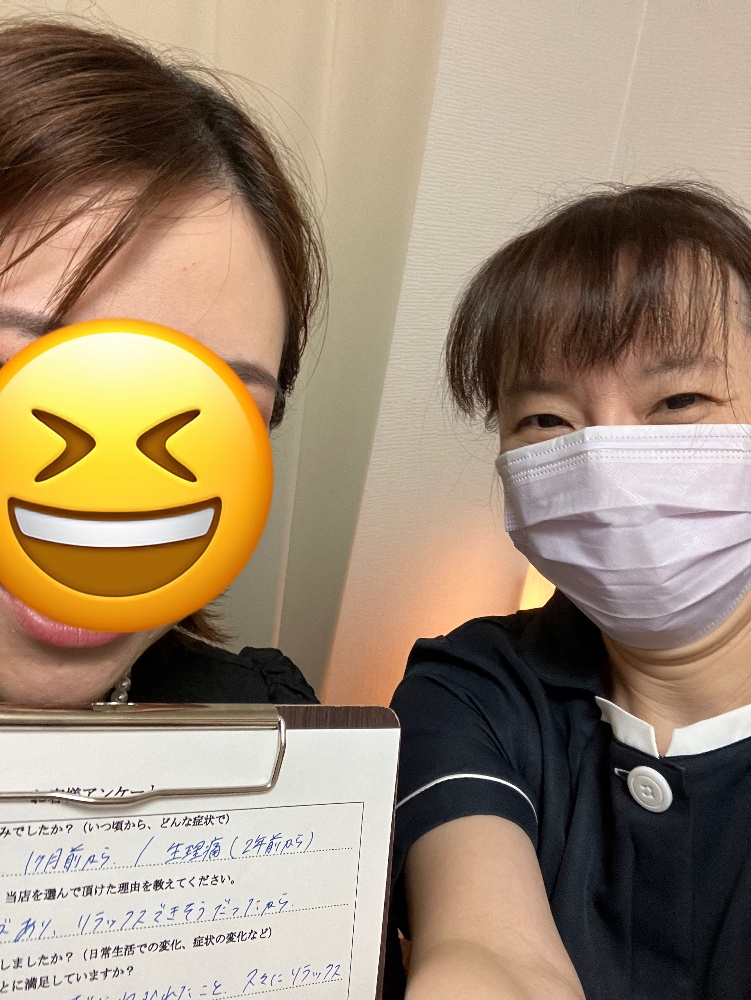 お客様とセラピスト