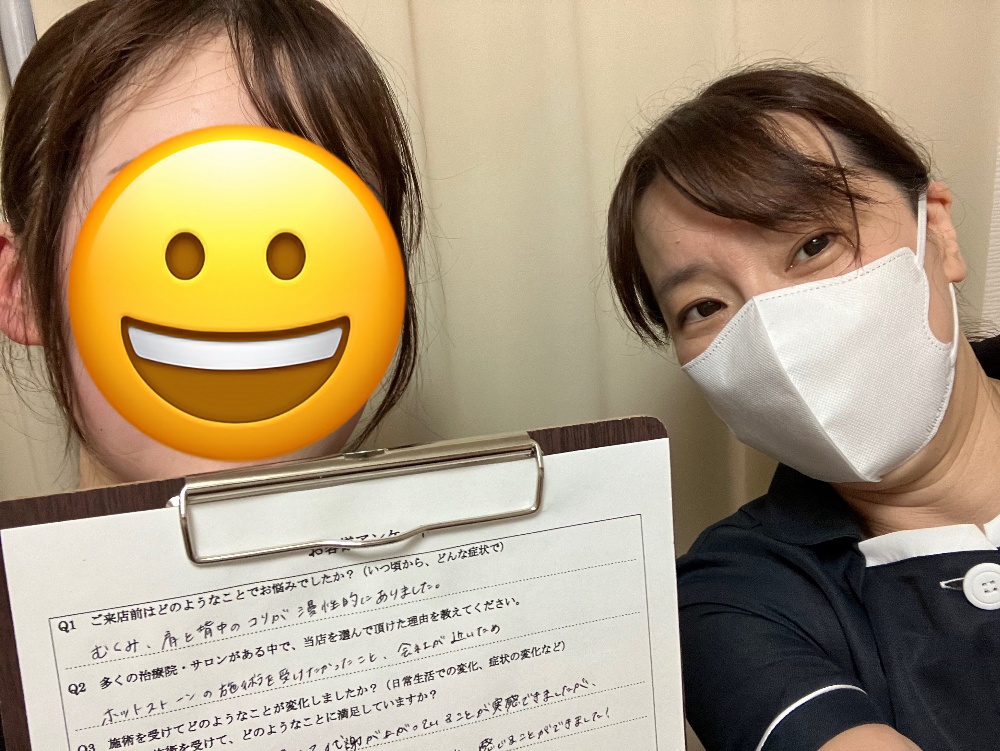 お客様とセラピスト