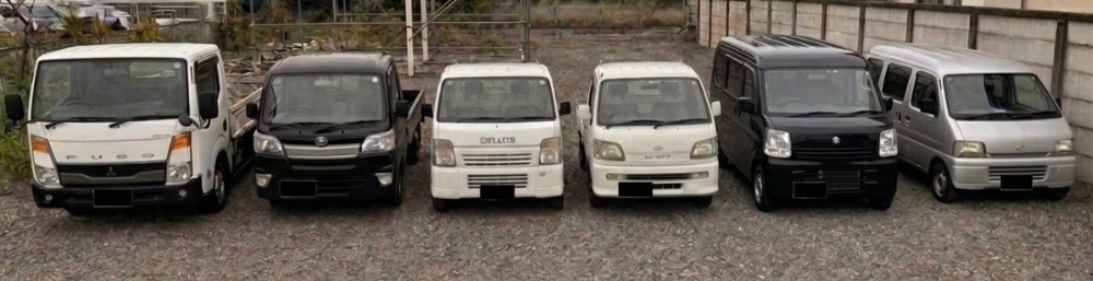 保有車両