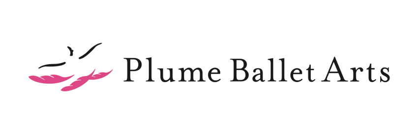 Plume Ballet Arts｜品川区東品川にあるクラシックバレエ教室