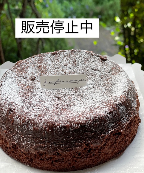 濃厚ガトーショコラ 5号/¥2200(税込) 6号/¥2800(税込)