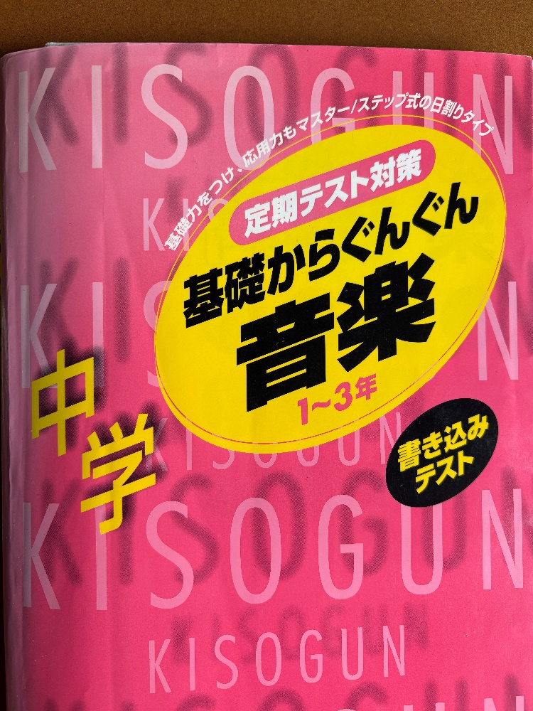 Musicleafピアノ教室