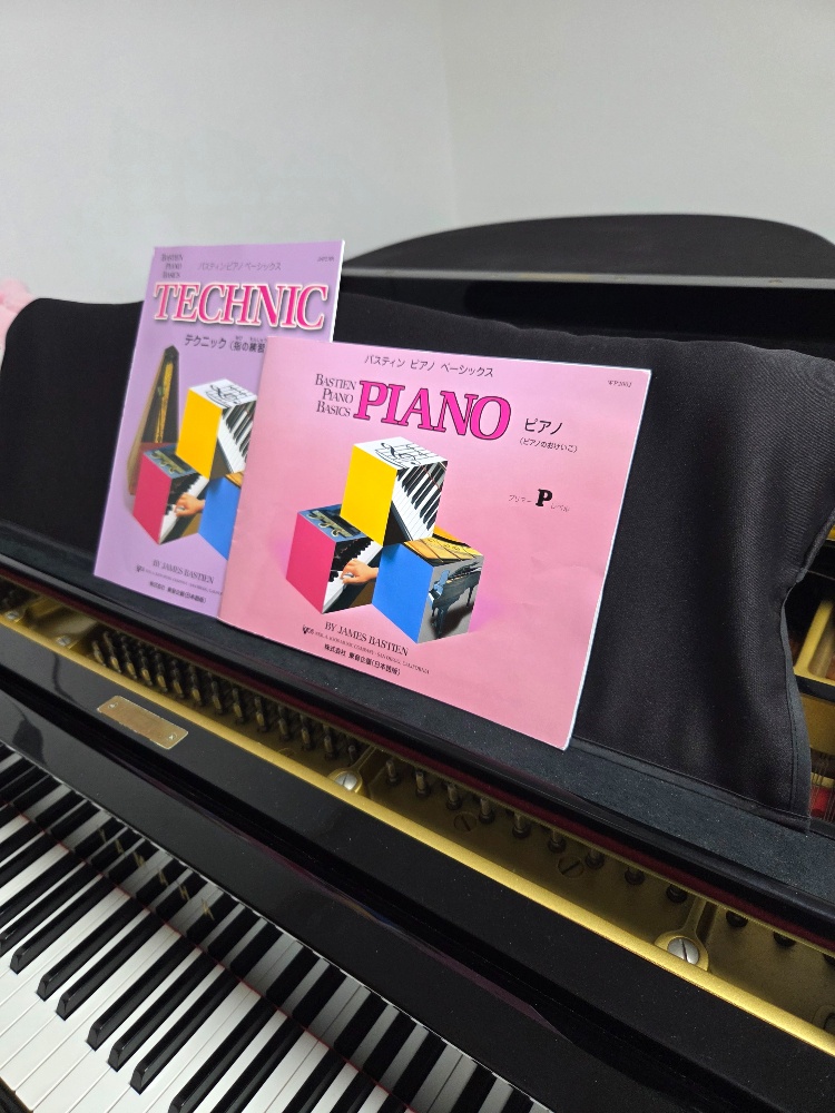 枚方市ピアノ教室