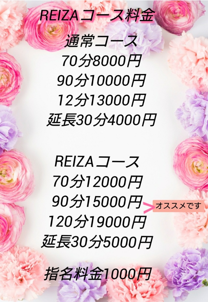 ご予約お待ちしております。