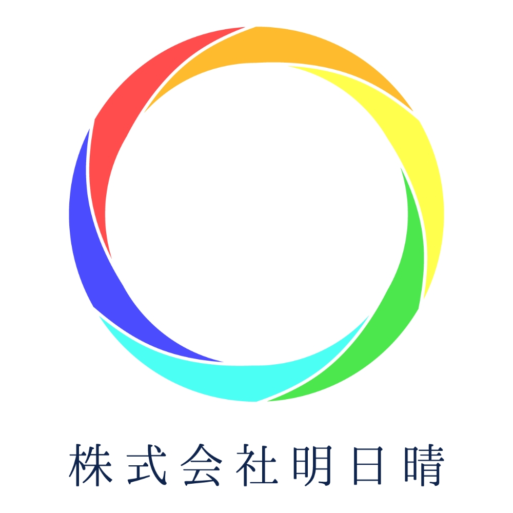 株式会社明日晴(あすばる)‗ロゴ