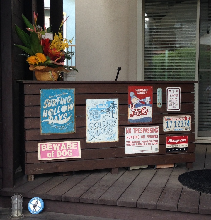 整体院の外観です