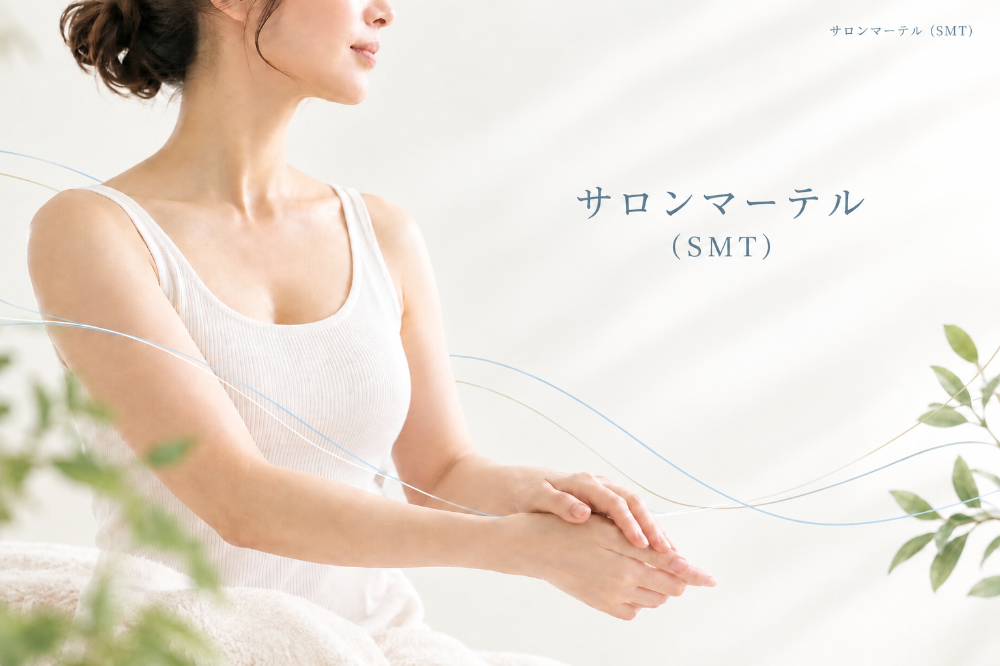 サロンマーテル(SMT)のイメージビジュアル