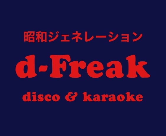 d-Freak