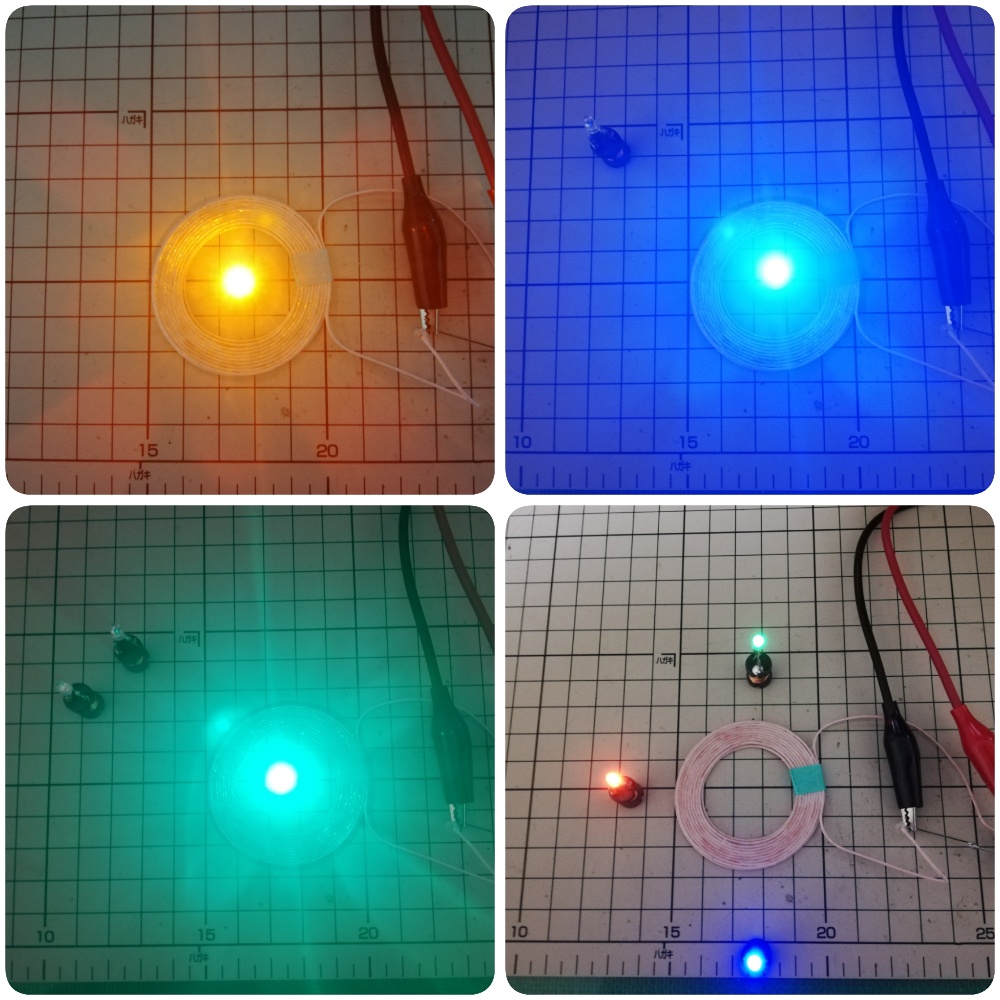 ワイヤレス給電 送電 LEDインダクタ