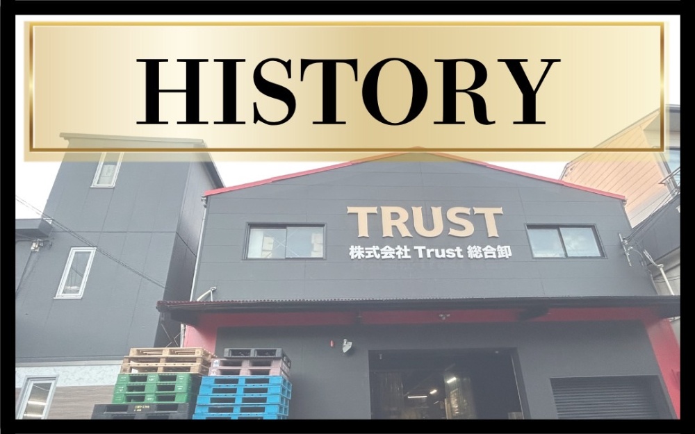 在庫買取 在庫買取り 法人在庫買取 滞留在庫 在庫処分