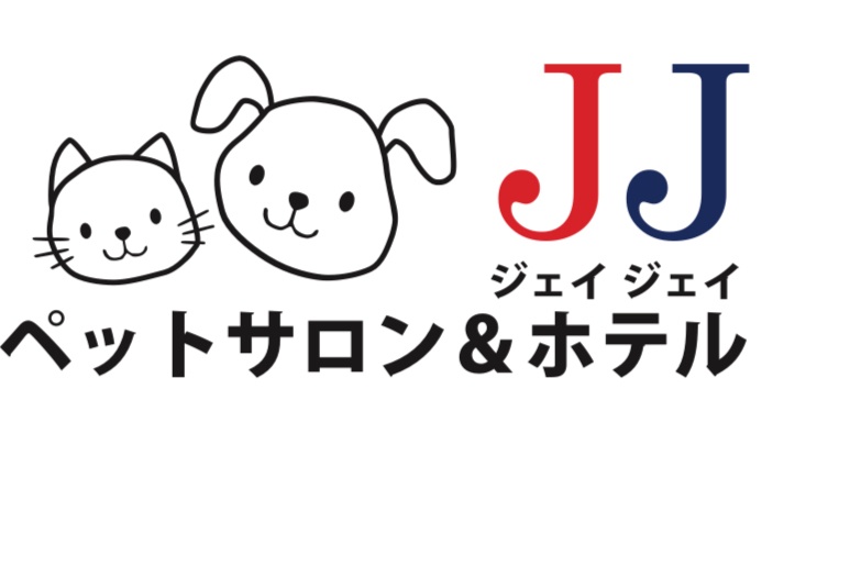 大田区羽田のペットサロンとホテル