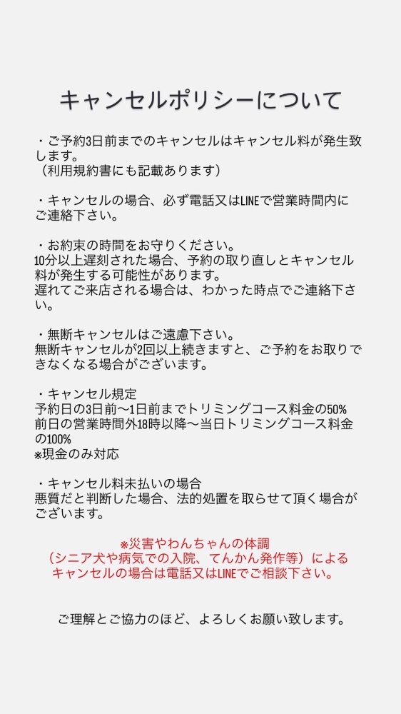 こちらもオススメ