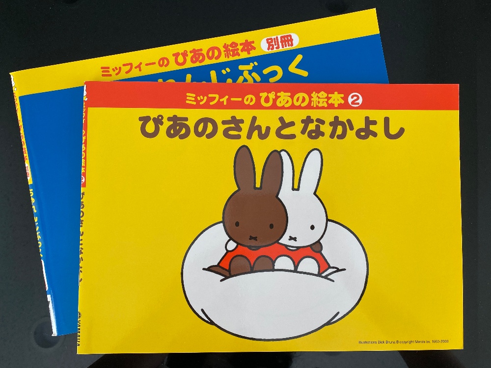 長崎市フルールピアノ教室レッスン内容