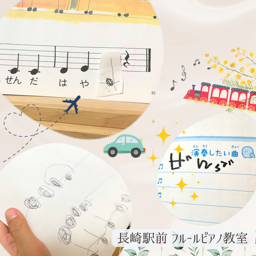 年中さんレッスン