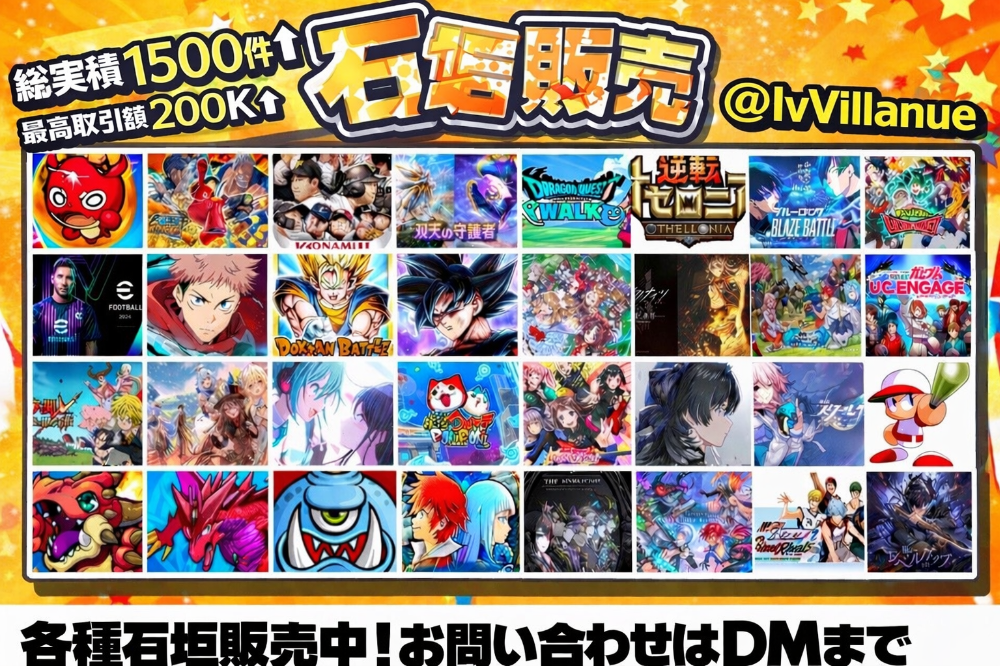 ⚠️必ずお読みください⬇︎⬇︎