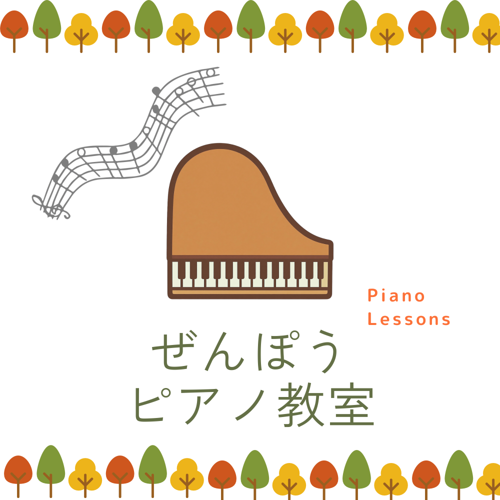 サイトタイトル
