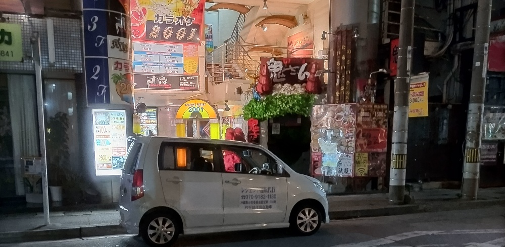 近くの街の運転代行安心代行