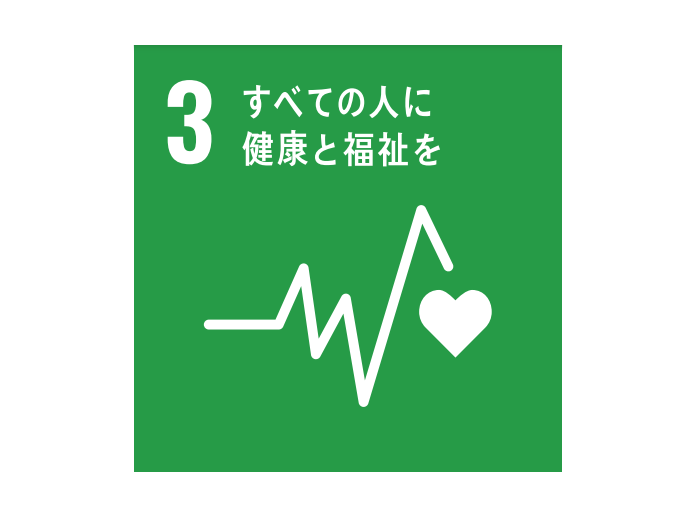 RIDE運転代行はSDGsGOALNo.3目標達成に向けて尽力いたします
