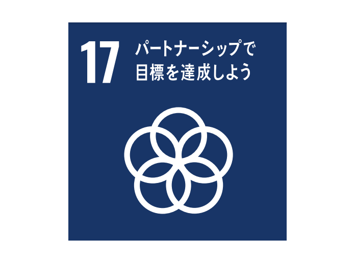 RIDE運転代行はSDGsGOALNo.17目標達成に向けて尽力いたします