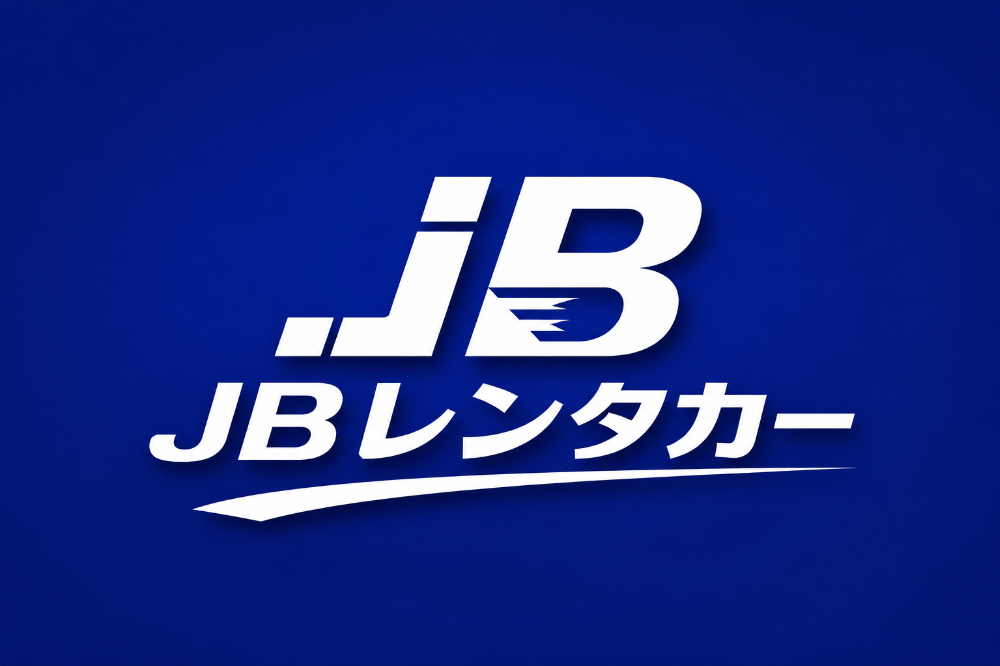 日本最安値レンタカー1日798円〜JBレンタカー久留米店・福岡東店
