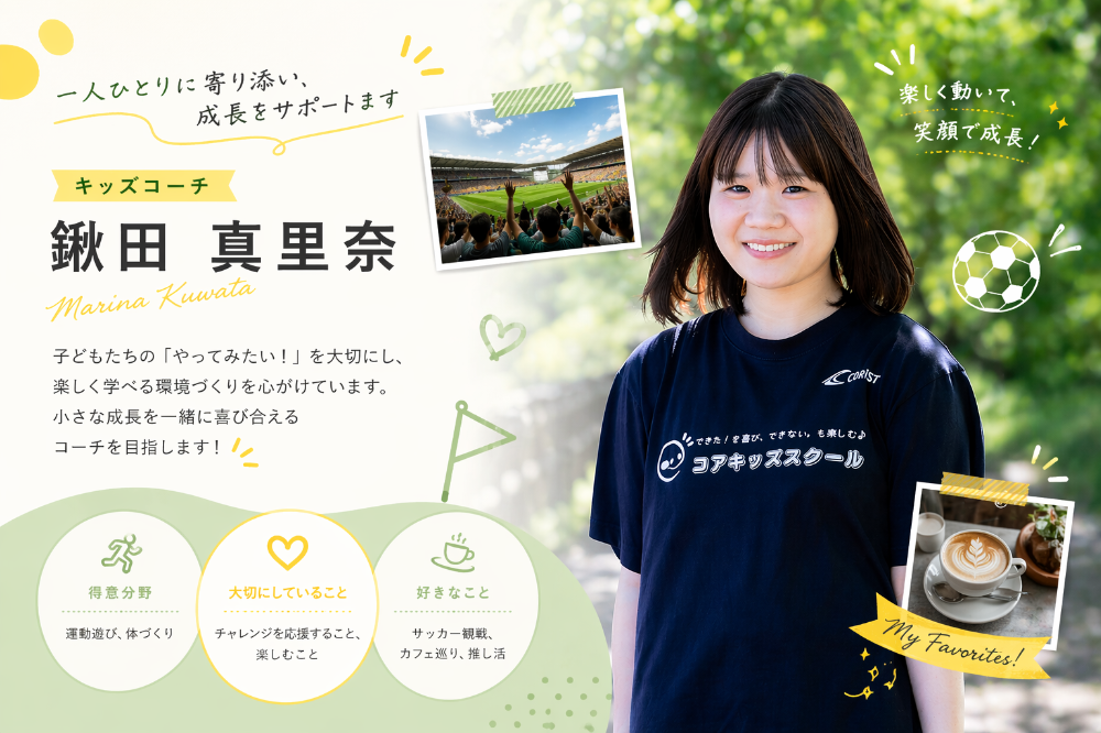 スタッフ紹介_稲本博久
