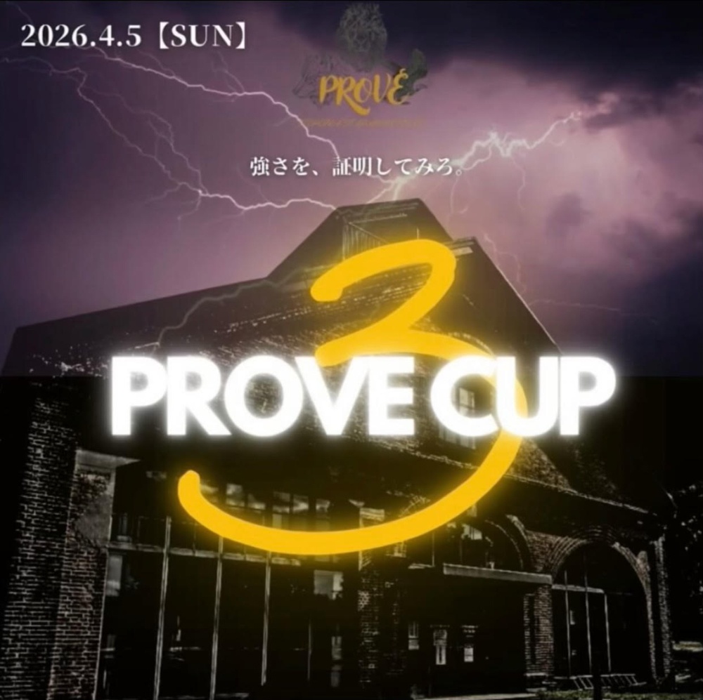 アームレスリング旭川